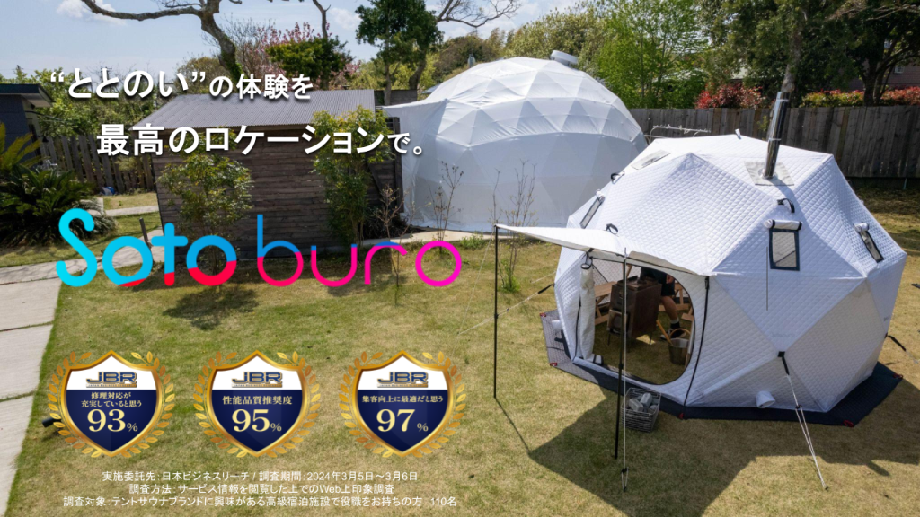 Sotoburo_サウナはkokolo sauna