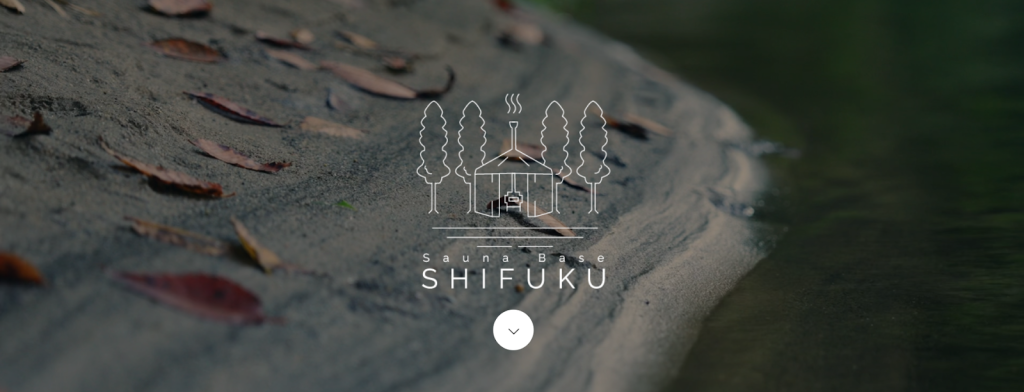 Sauna Base SHIFUKU_kokolo sauba